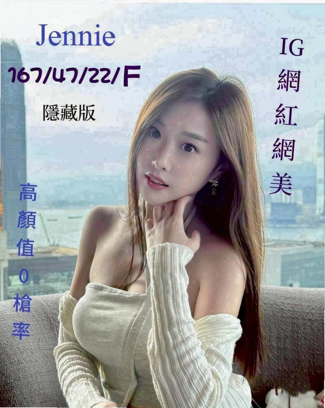✧平溪外送茶莊✧燕燕✧服務型女生✧身高165cm✧體重51kg✧胸圍C罩杯✧年齡24歲✧挑逗你的每一寸肌膚 保證你喜歡 沒試過的哥哥 緊來試試這爽滋味
